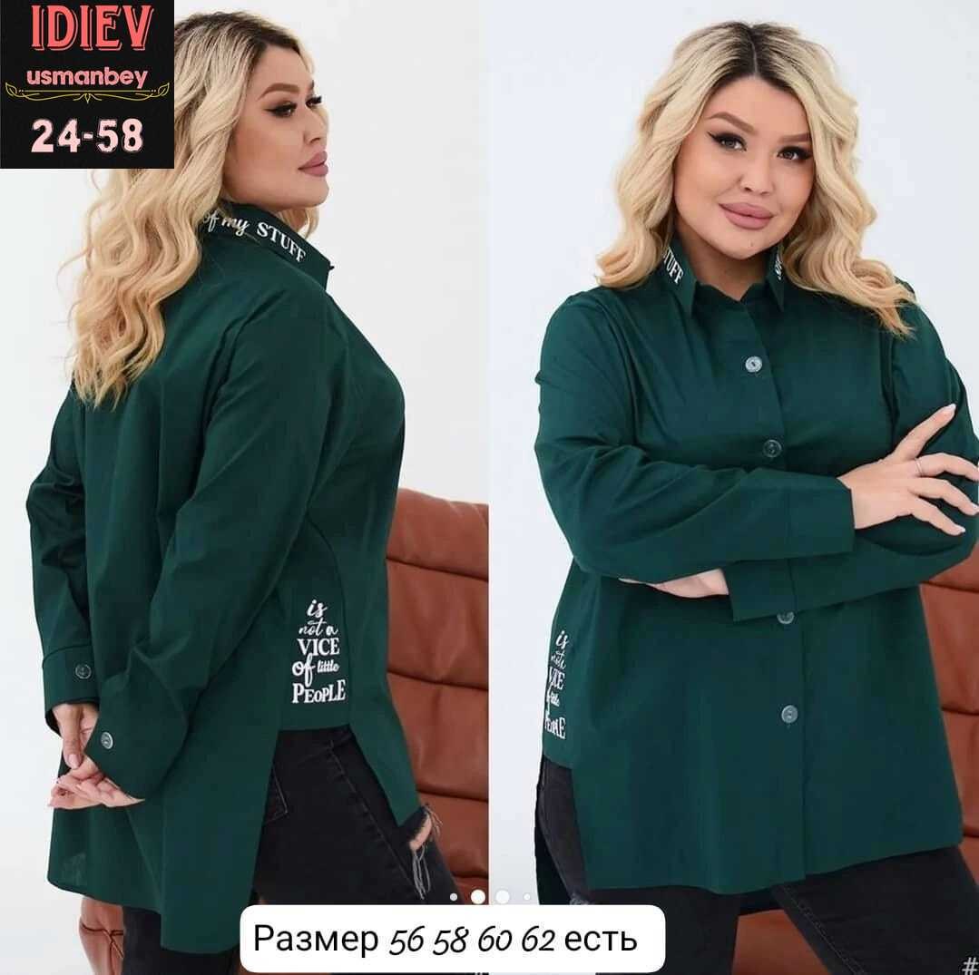 рубашка женская,удлиненная рубашка,рубашка туника,рубашка свободного кроя,рубашка женская большие размеры