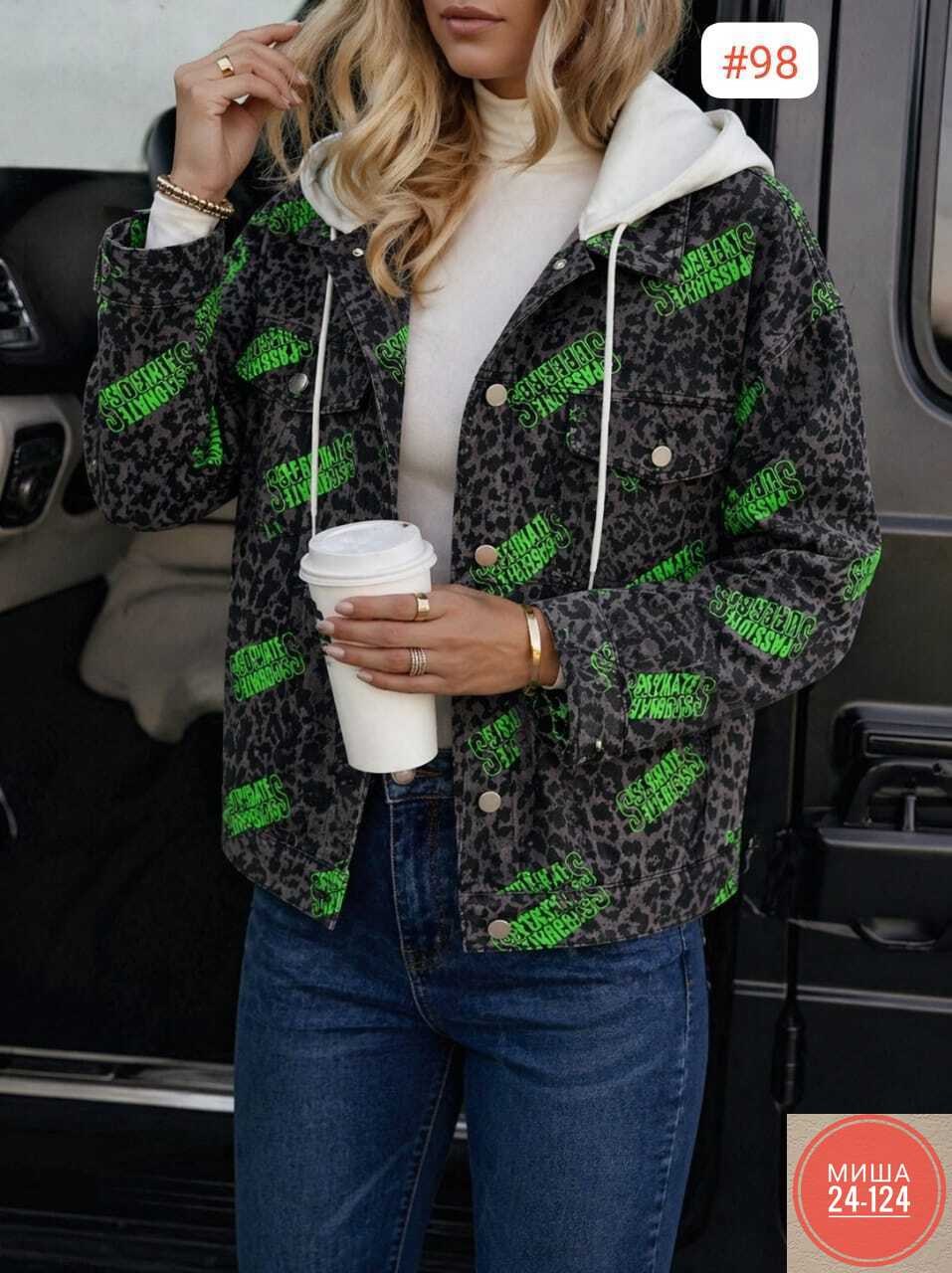 женская куртка,демисезонная куртка,стильная куртка,куртка,женская демисезонная куртка