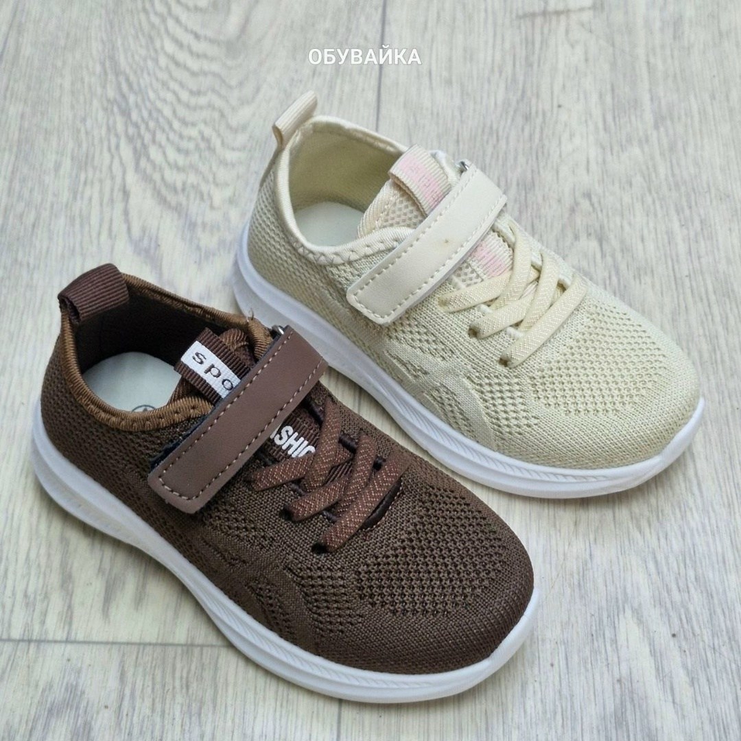 ,кроссовки мальчику,детские кроссовки,кроссовки ecotex,кроссовки для детей