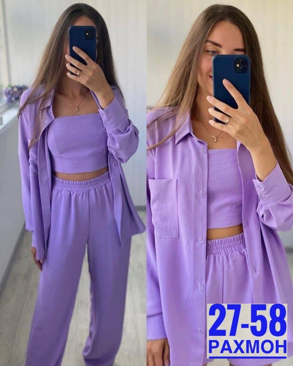 костюм женский тройка,костюм женский летний,костюм женский,повседневный костюм,костюм синий