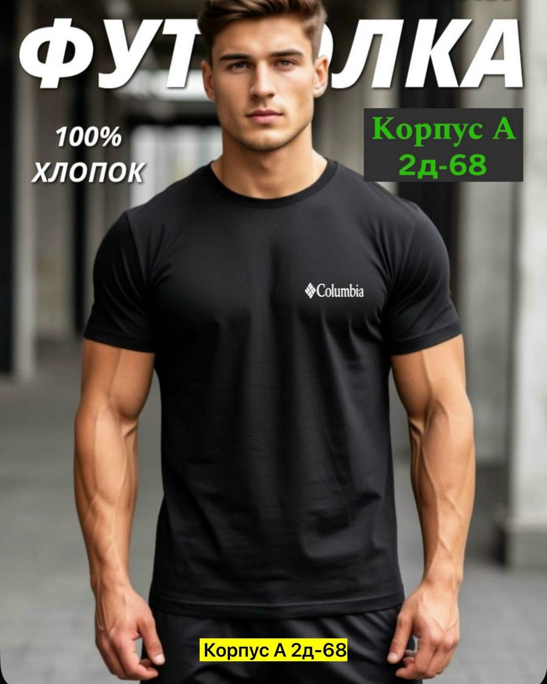 мужские футболки reebok,мужская базовая футболка,футболки мужские,футболка reebok,футболки для мужчин