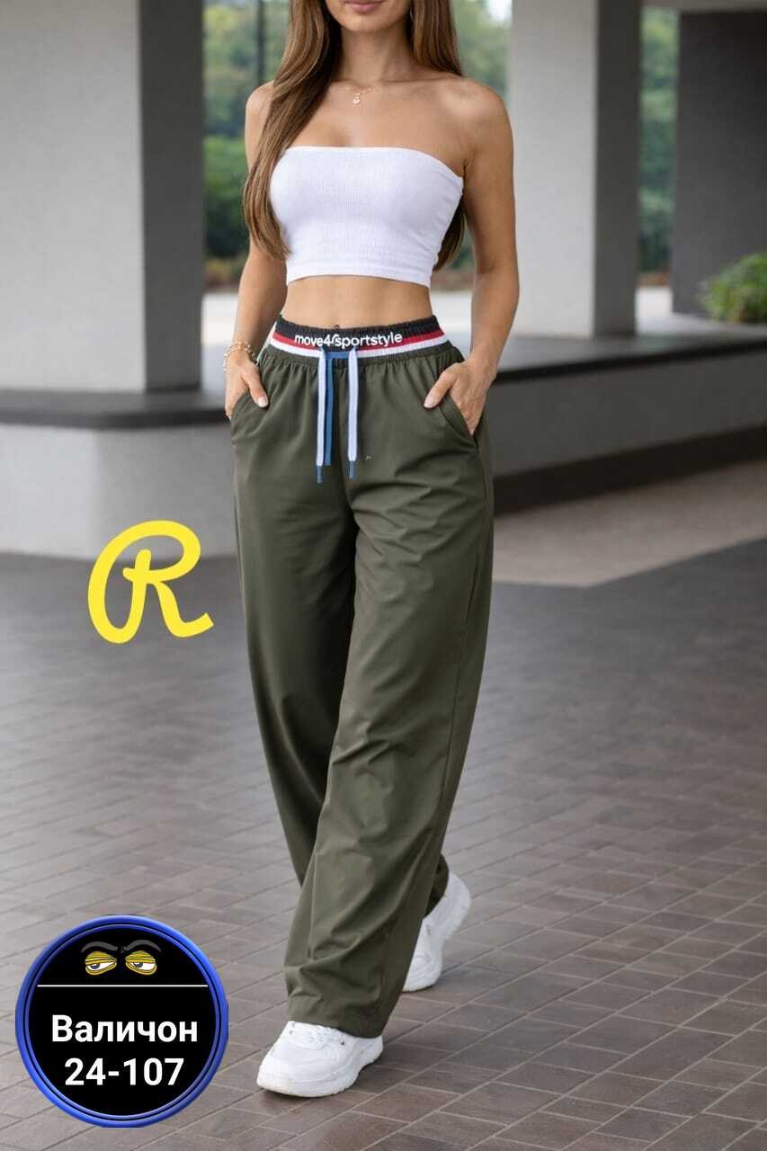 брюки женские,брюки женские спортивные,брюки широкие,брюки палаццо,женские брюки палаццо