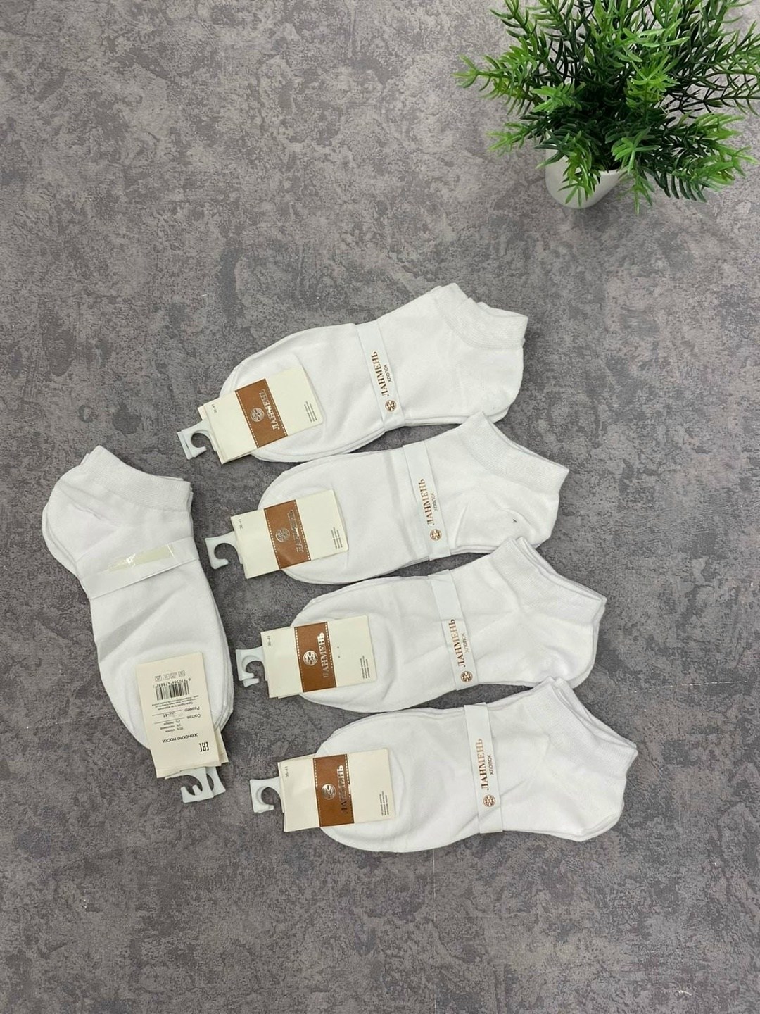 носки женские 10 пар,носки turkan женские 10 пар,женские носки,носки женские белые,носки набор