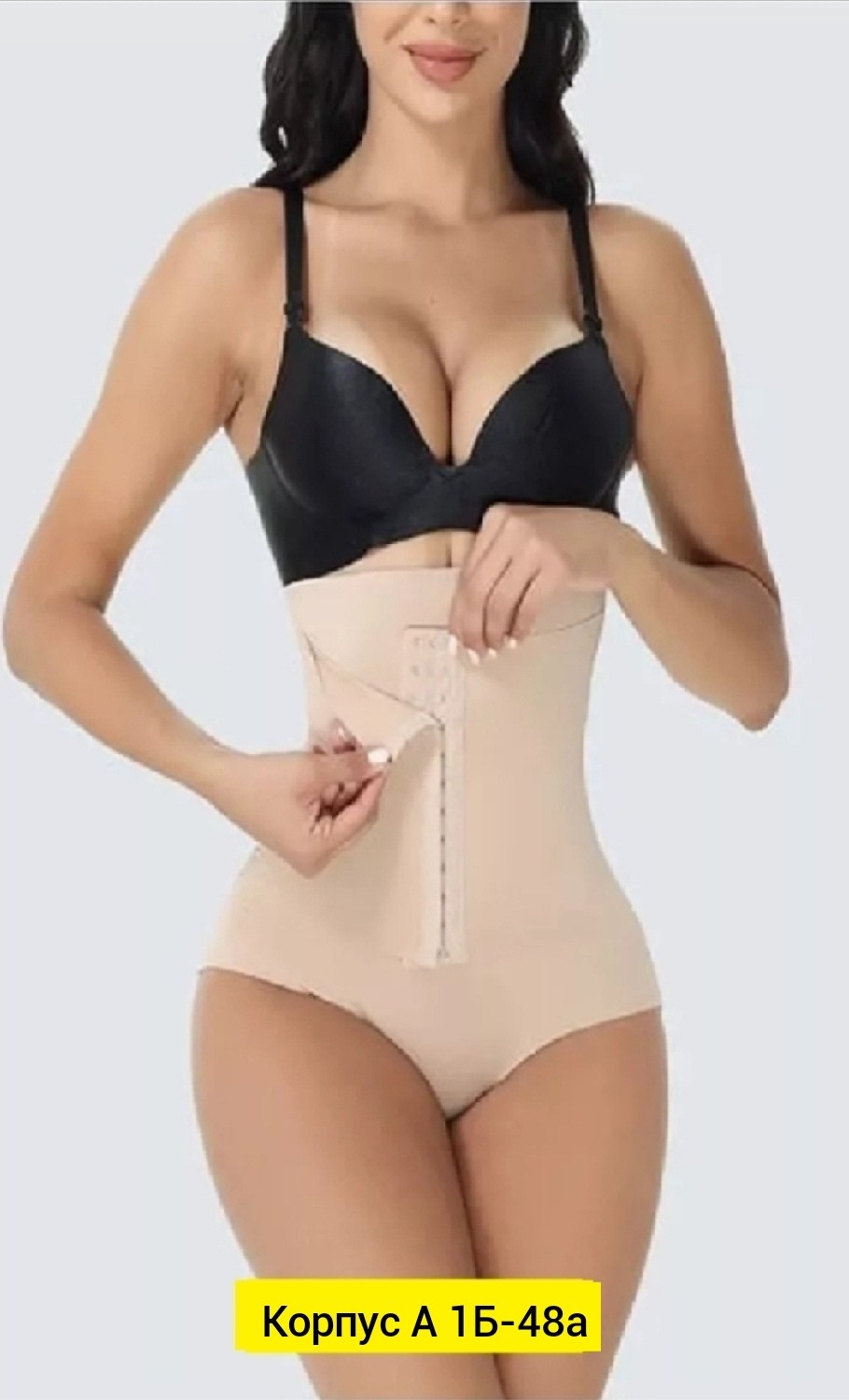 трусы для женщин,утягивающее трусы,корректирующие трусики с высокой талией,утягивающее бельё,корректирующее белье