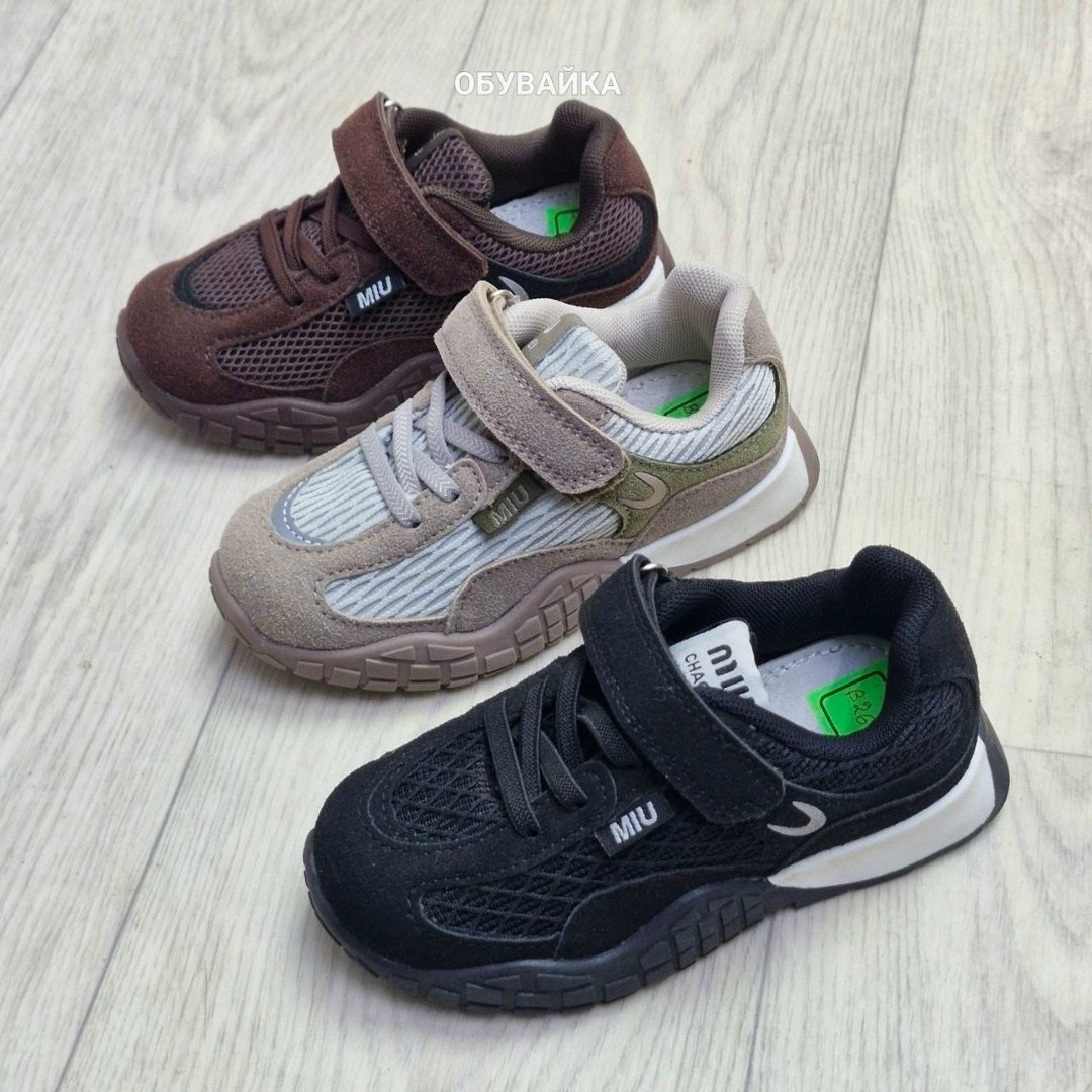 детские кроссовки,кроссовки,кроссовки мальчику,кроссовки для мальчика детские,кроссовки для детей