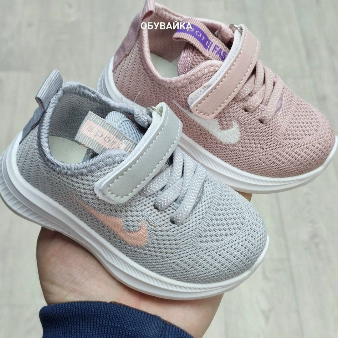 кроссовки мальчику,детские кроссовки,кроссовки м мичи,кроссовка детская,кроссовки