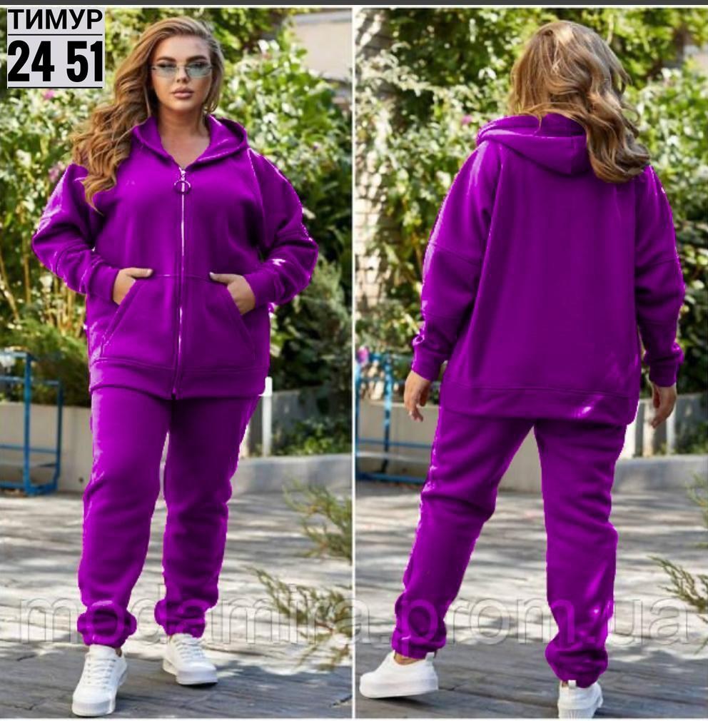 спортивный женский костюм на флисе,женский костюм на флисе,женские костюмы спортивные,костюм на флисе,женские костюмы больших размеров
