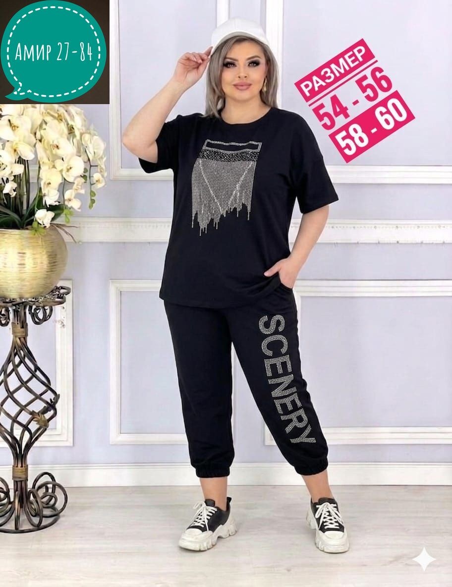 женские костюмы,женский спортивный костюм больших размеров,женские костюмы больших размеров,костюм спортивные женские костюмы,костюм двойка