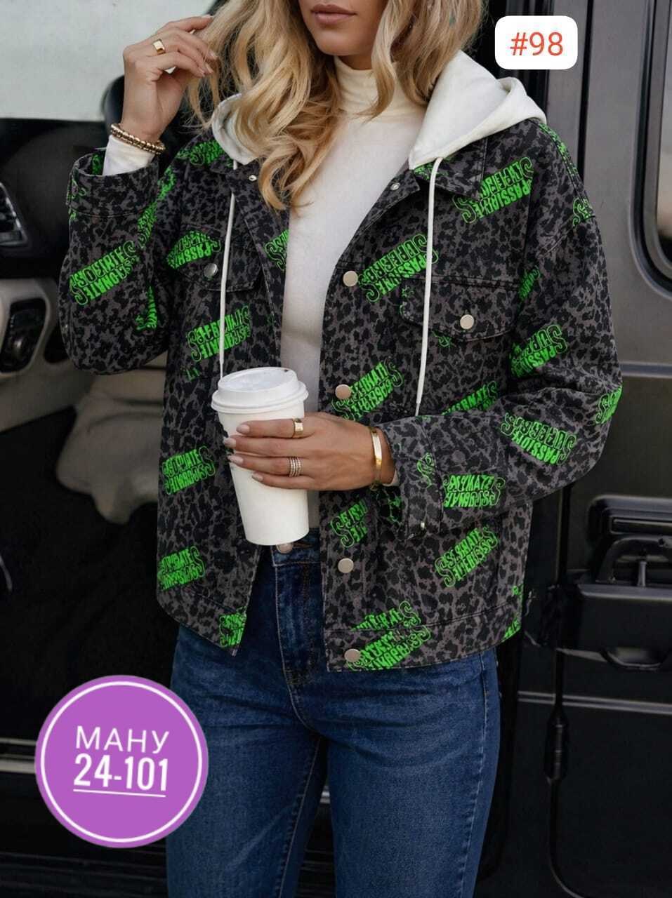 женская куртка,куртка,стильные куртки,демисезонная куртка,женская демисезонная куртка