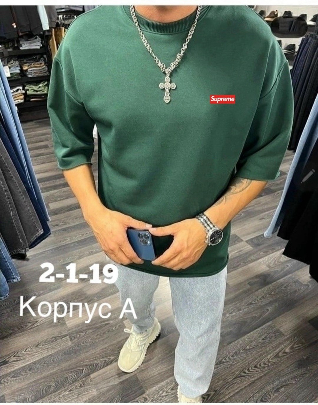 футболка левайс голубая,футболки мужские,голубая футболка оверсайз,футболка свободного кроя мужская,футболка оверсайз мужская