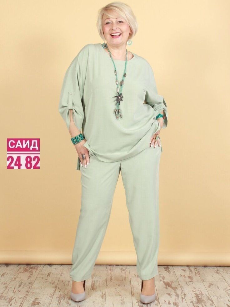 остин костюмы женские,женский костюм,летние костюмы,одежда для полных,брючный женский костюм