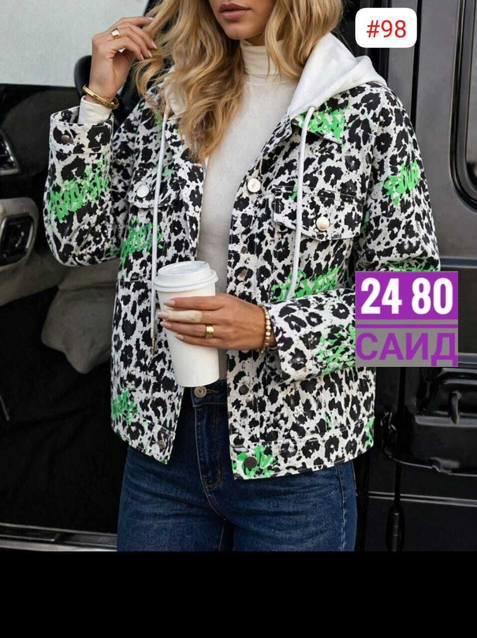 куртка женская,демисезонная куртка,куртка,женская демисезонная куртка,стильная куртка