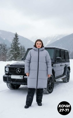 Верхняя одежда