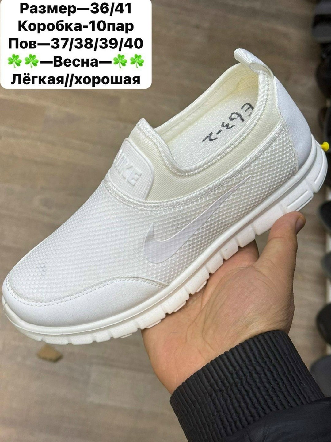 кроссовки,женские кроссовки,кроссовки найк сетчатые белые женские,женская ,мужская  кроссовки