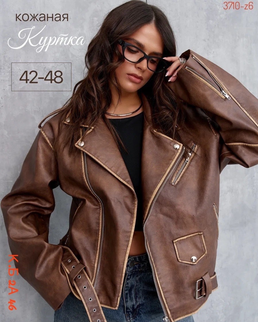 косуха коричневая оверсайз винтажная кожаная куртка aftfbasic,косуха коричневая оверсайз винтажная кожаная куртка aftfbasic 206679483,кожаная куртка косуха коричневая женская,косуха кожаная куртка ове