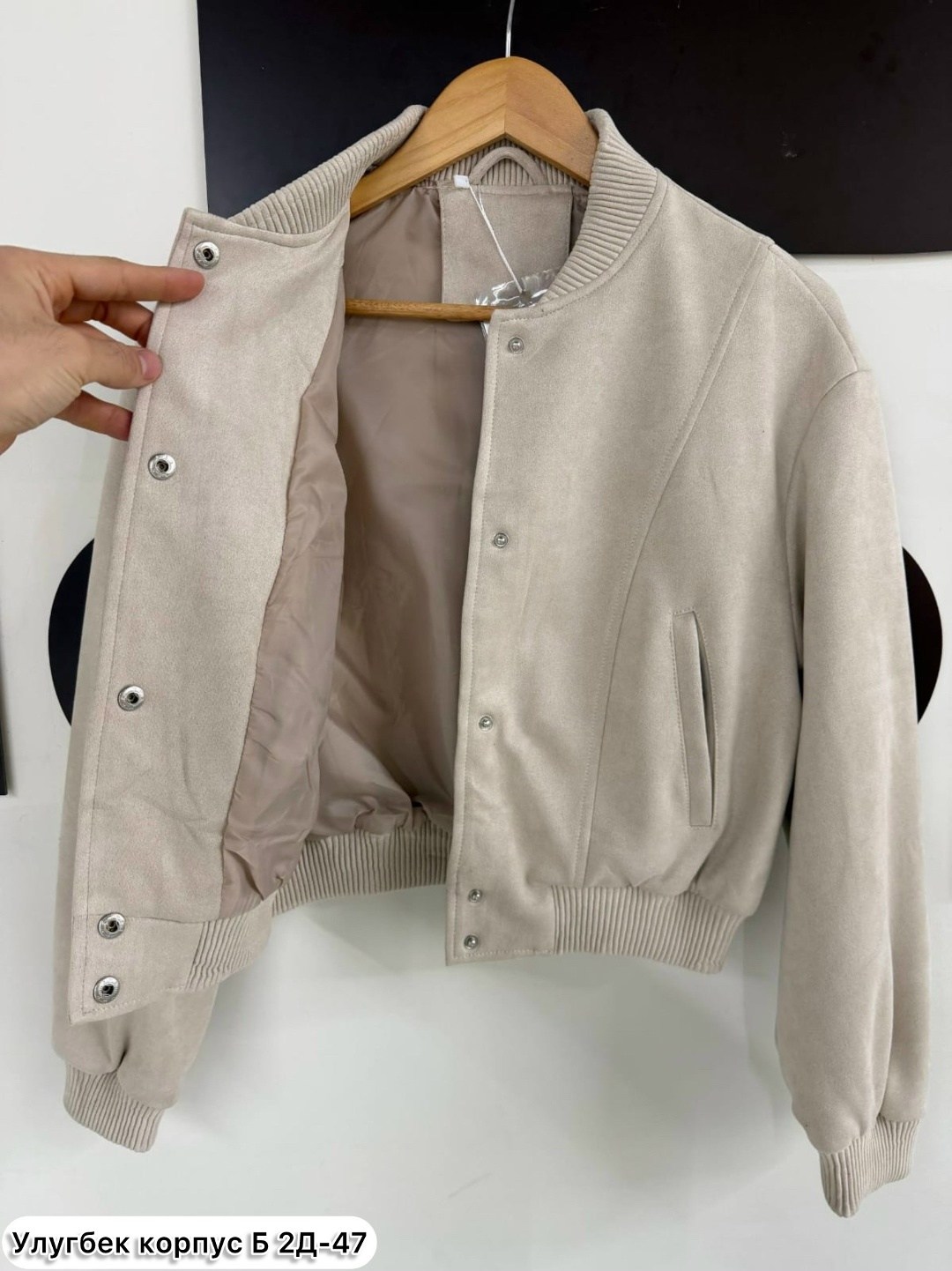 куртка бомбер,женская куртка бомбер,повседневная куртка,куртка замшевая,замшевый бомбер zara