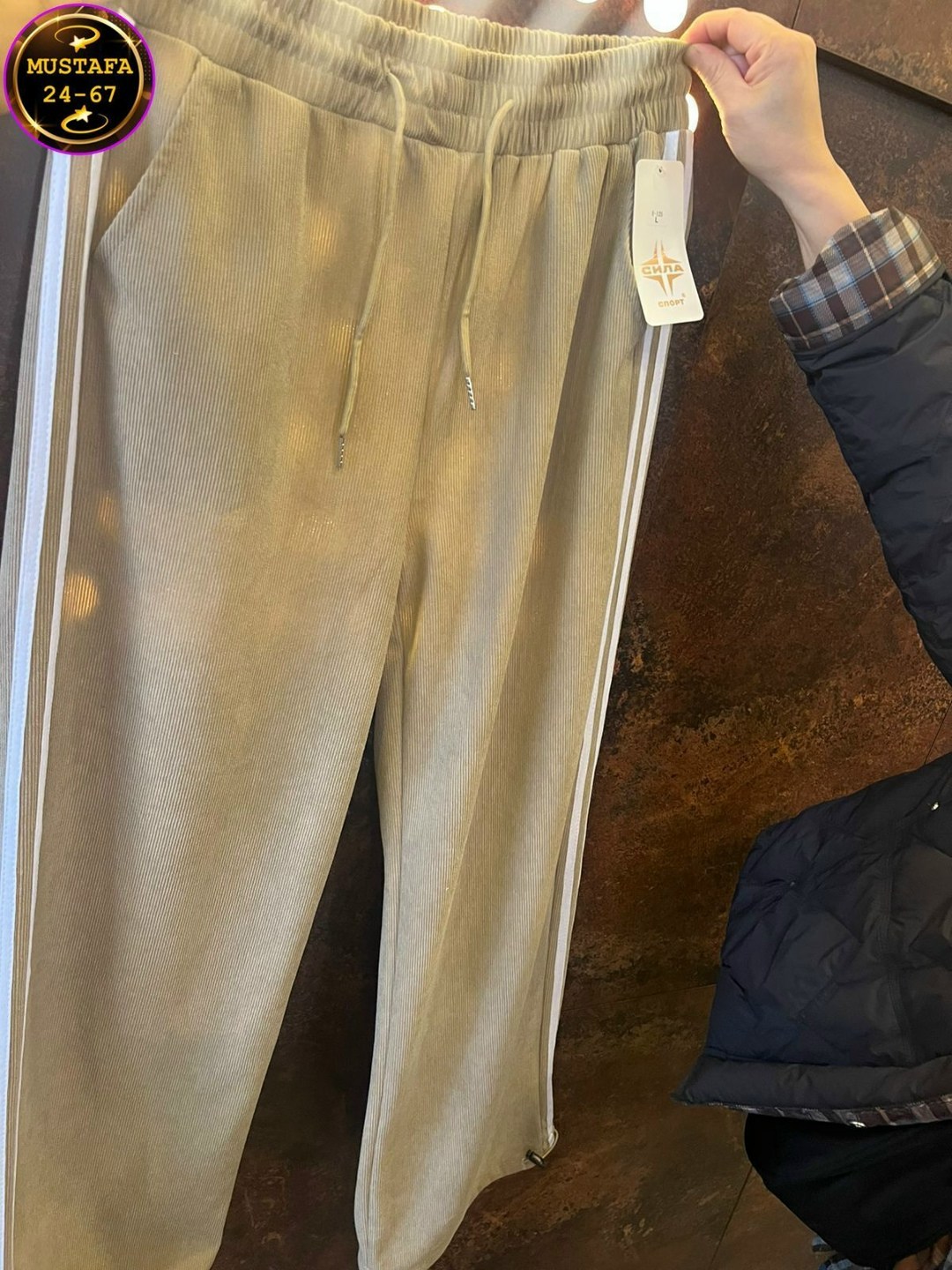 брюки спортивные для,повседневные спортивные брюки,брюки модные,брюки штаны,бежевые брюки