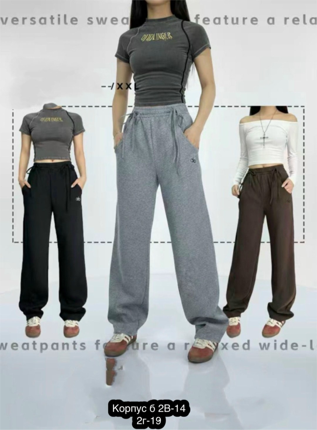 cпортивные штаны женские,женские спортивные брюки,женские брюки,спортивные брюки,штаны женские