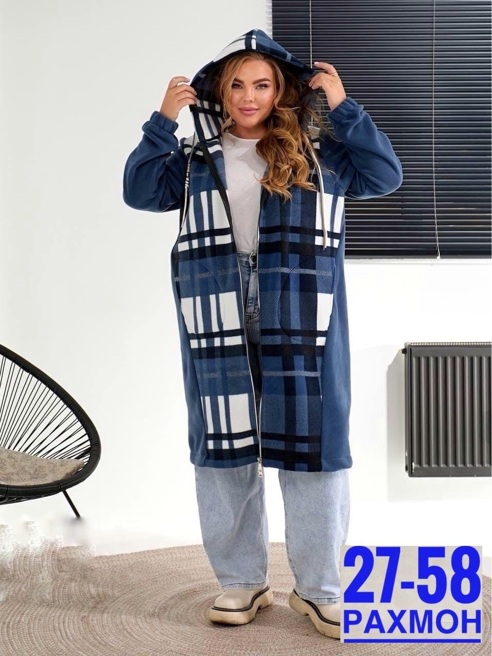 кардиган в клетку,женский кардиган больших размеров,пальто комбинированное,женские кардиганы,кардиган женский большие размеры