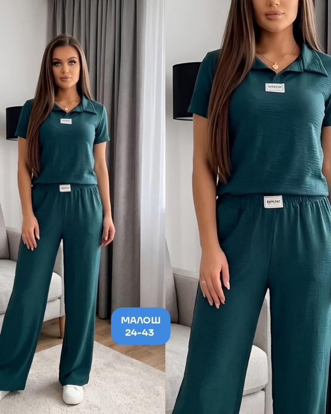 женский костюм,костюм трикотажный,костюм повседневный женский,костюм двойка женская,костюм двойка