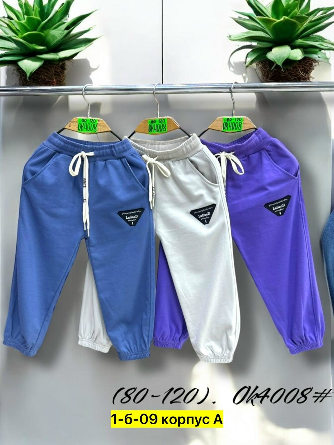 брюки детские,штаны детские,штаны для мальчика,штаны детские брюки,брюки для мальчика