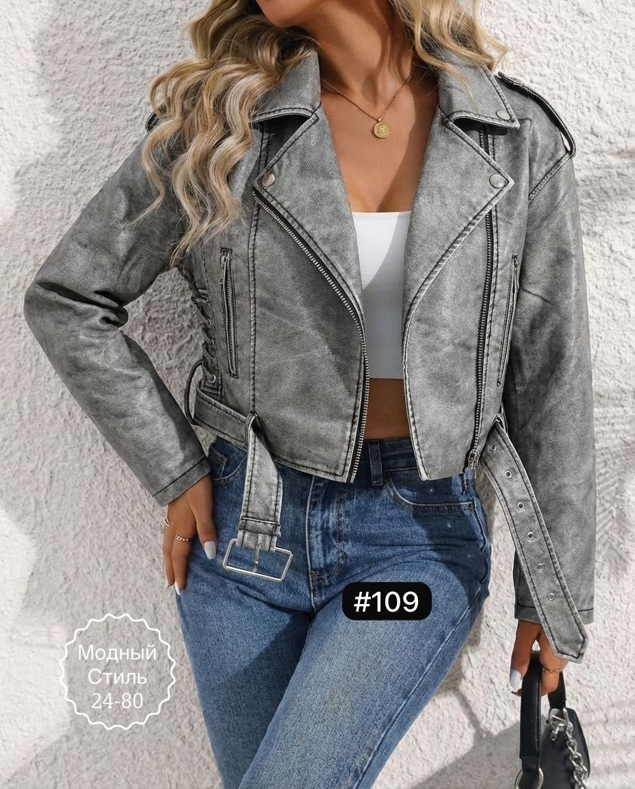 куртка косуха,женская косуха,куртка косуха женская,косуха,косуха кожаная куртка