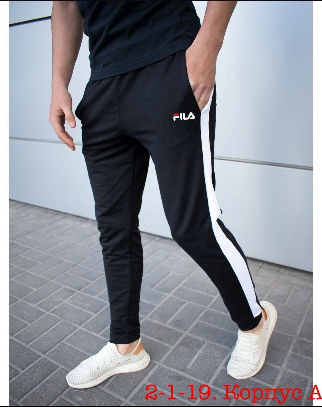 мужские спортивные штаны,мужские спортивные брюки,спортивные штаны,брюки спортивные,бело черные спортивные штаны мужские
