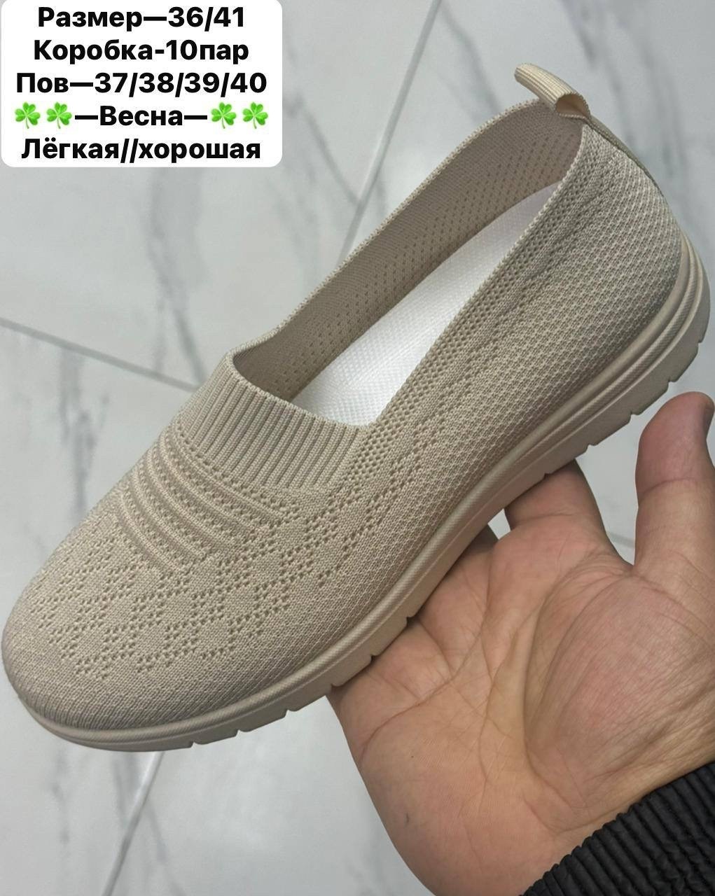 ,слипоны женские,женская ,слипоны женские летние,слипоны сетка