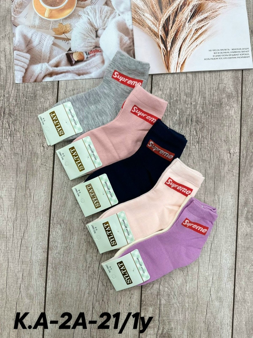 носки женские,носки женские 10 пар,носки пара,носки хлопковые женские,носки