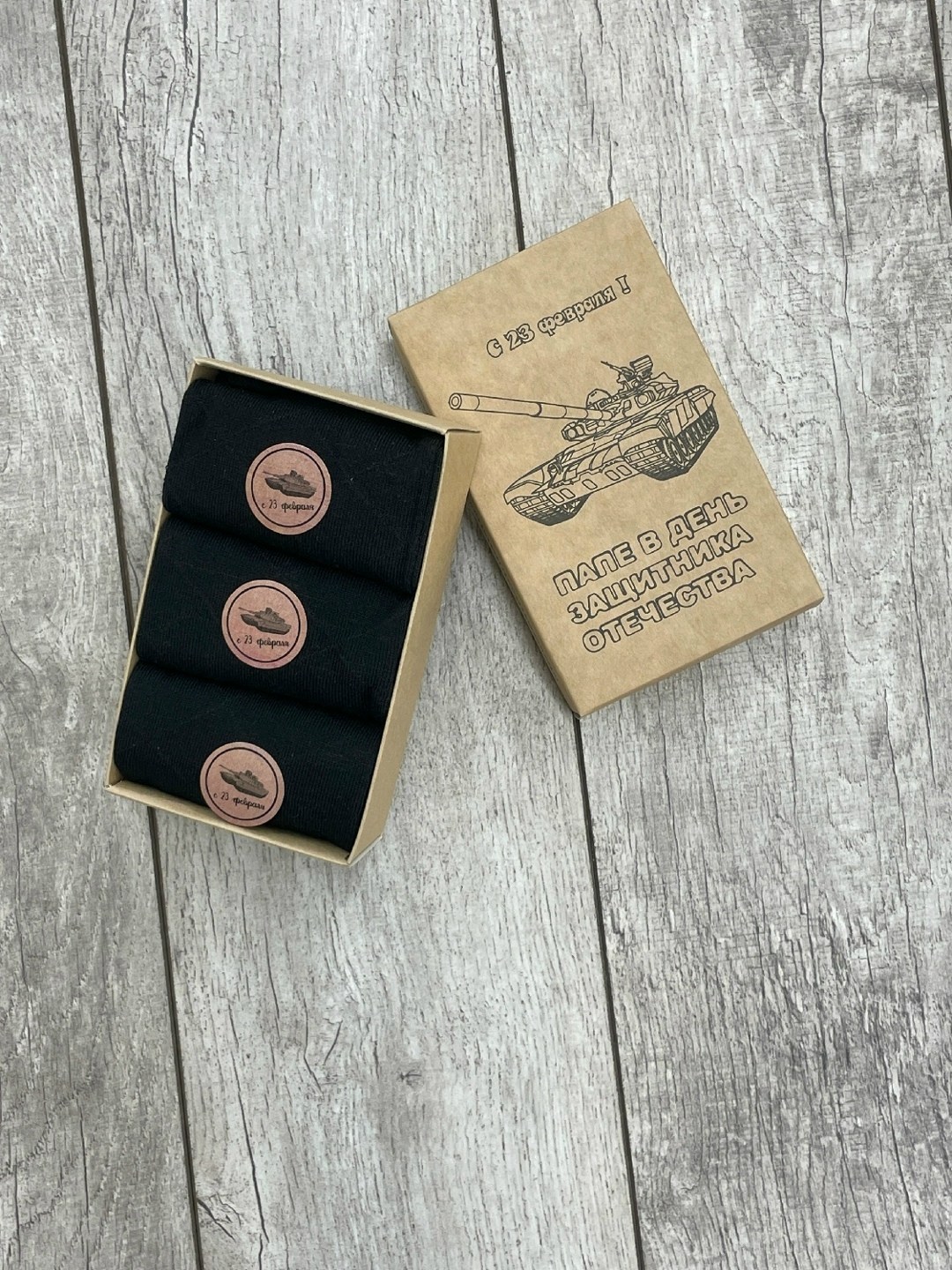 подарочный набор мужских носков,носки мужские в подарочной упаковке,носки мужские подарочные,носки мужские,носки мужские набор