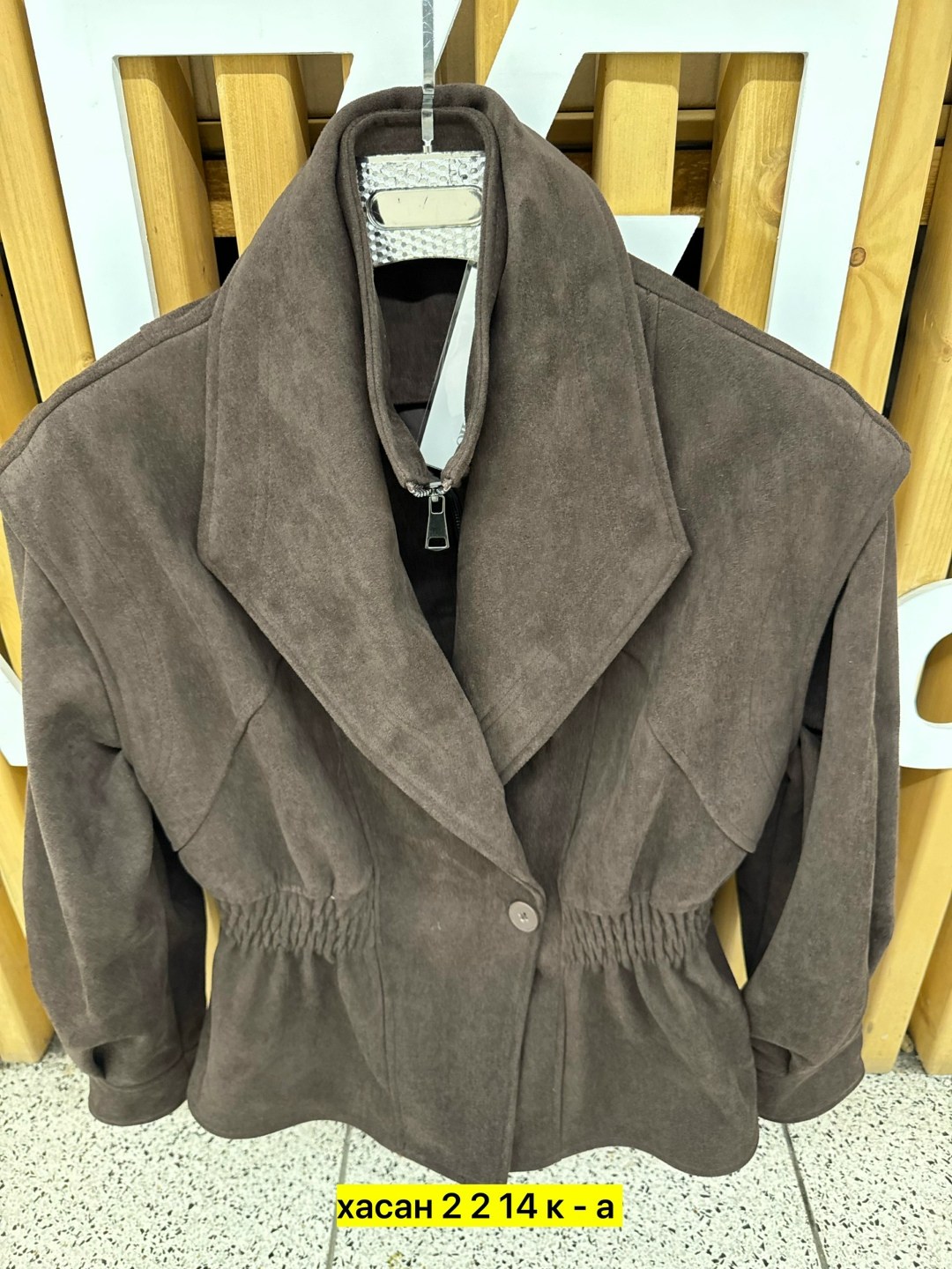 замшевая куртка,куртка замшевая женская,женская замшевая куртка jancoco max,женская куртка из замши шоколад,куртка из натуральной замши