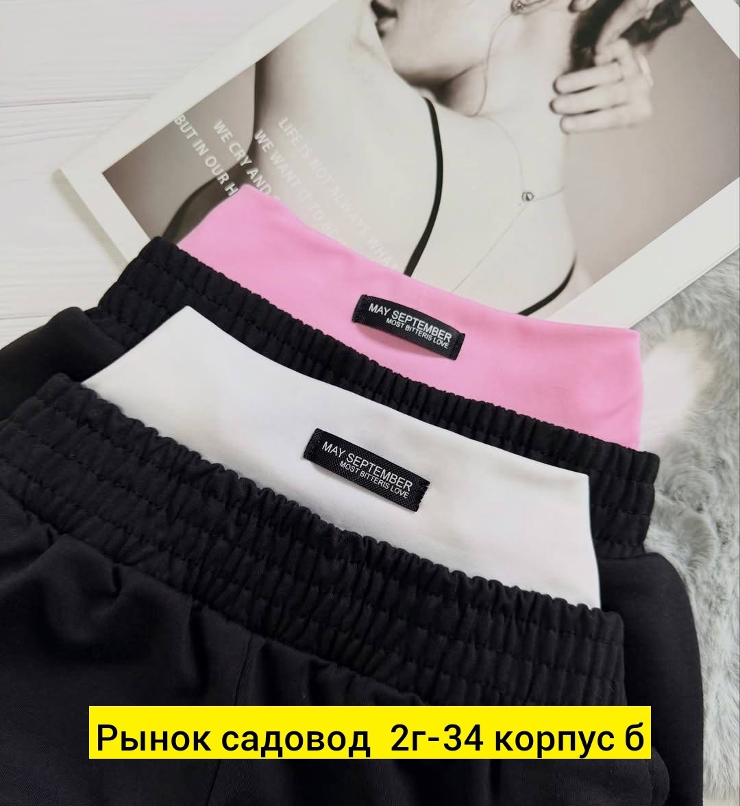 широкие брюки,брюки классические,брюки комплект,одежда брюки,женские костюмы