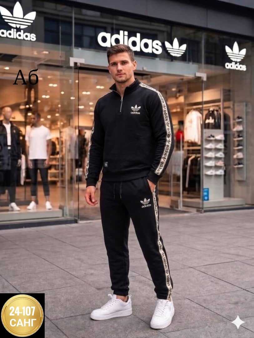 костюм спортивный адидас,мужской спортивный костюм adidas,спортивный костюм adidas,костюм адидас,спортивные костюмы адидас мужские