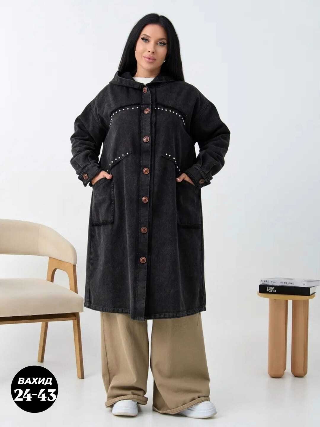 куртка джинсовая,куртка джинсовая женская,куртка джинсовая большие размеры,джинсовый тренч,джинсовый плащ