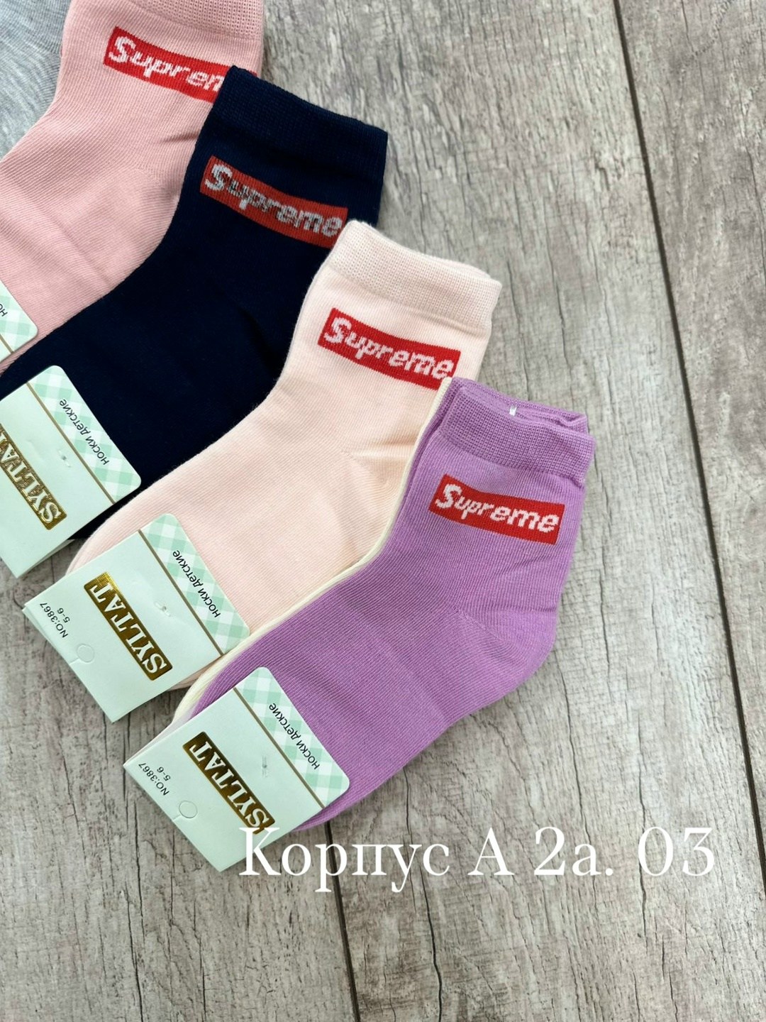 носки женские,носки детские,носки оптом,носки подростковая,носки женские 10 пар