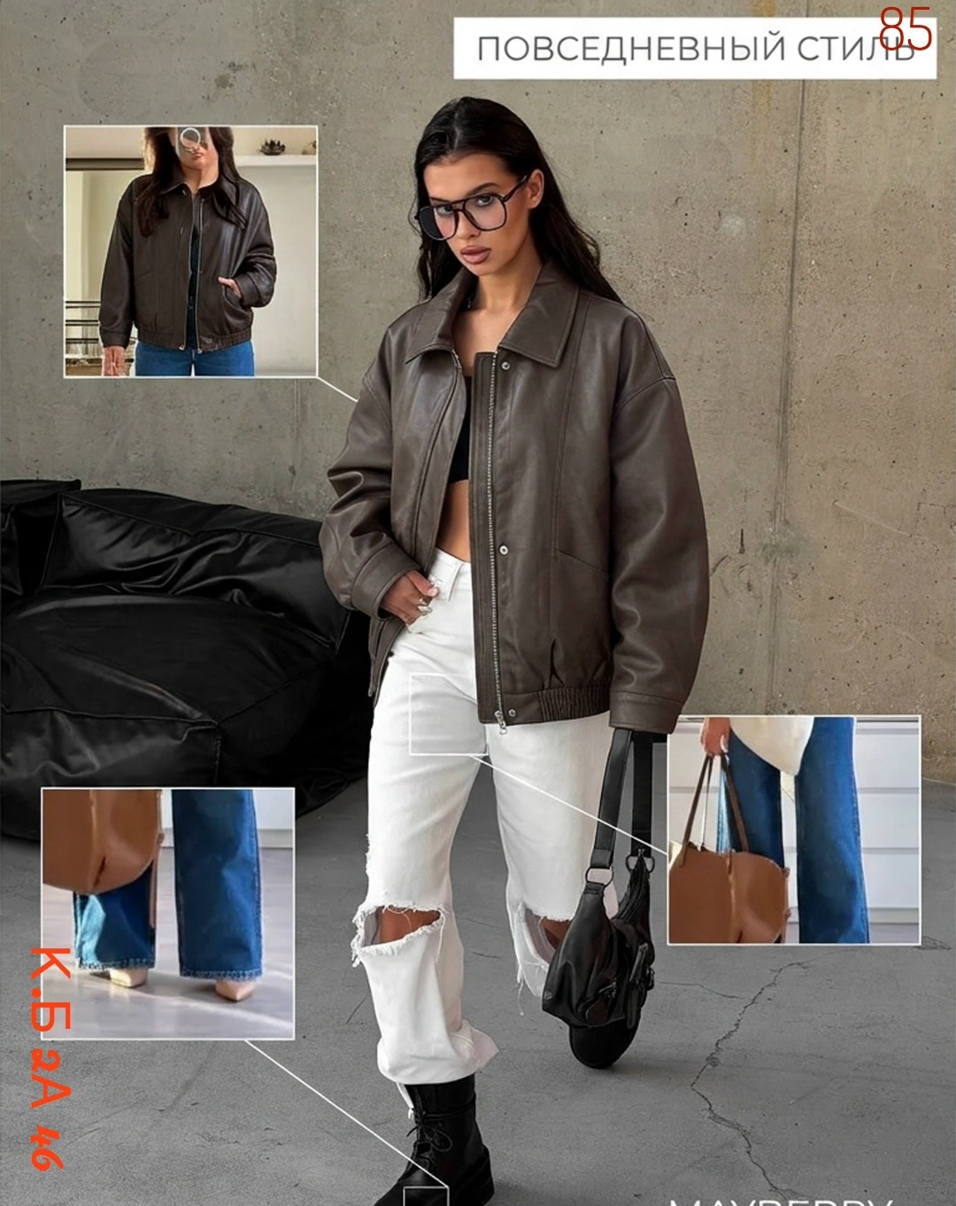 кожаная куртка бомбер женская,кожаная куртка,куртка бомбер,женская куртка из искусственной кожи,куртка кожаная женская