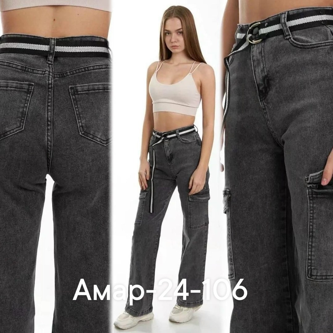 джинсы прямые карго,джинсы женские карго,джинсы широкие карго,джинсы женские,джинсы женские широкие