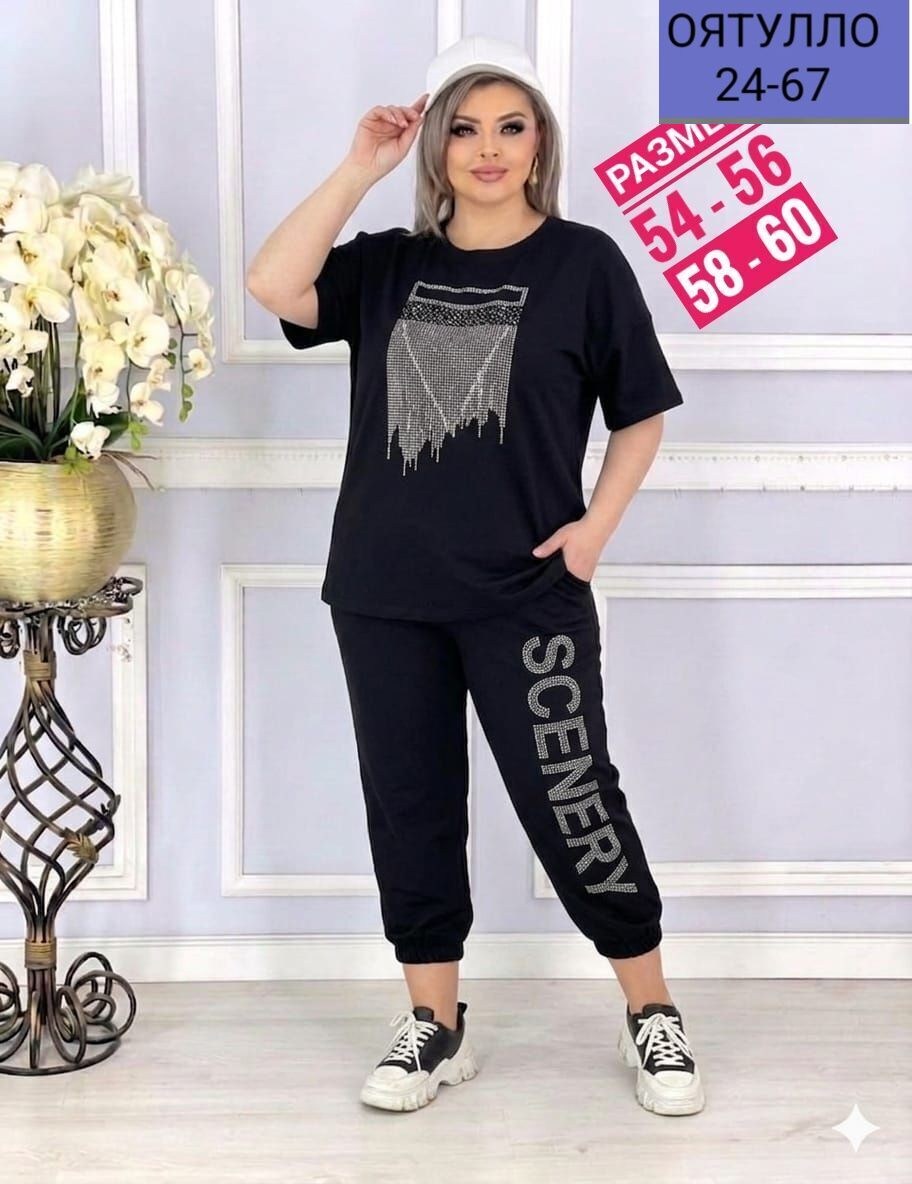 спортивные костюм,женские костюмы,женский костюм двойка,спортивный женский костюм больших размеров,женский брючный костюм двойка