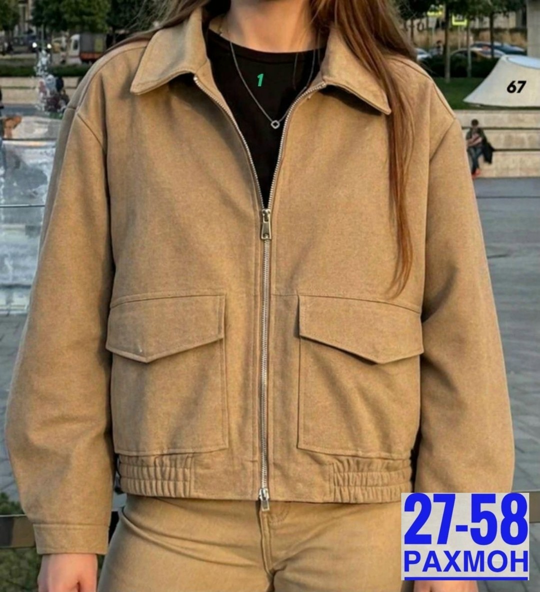 куртка,куртка бомбер,женская куртка,куртка бомбер женская,легкая куртка