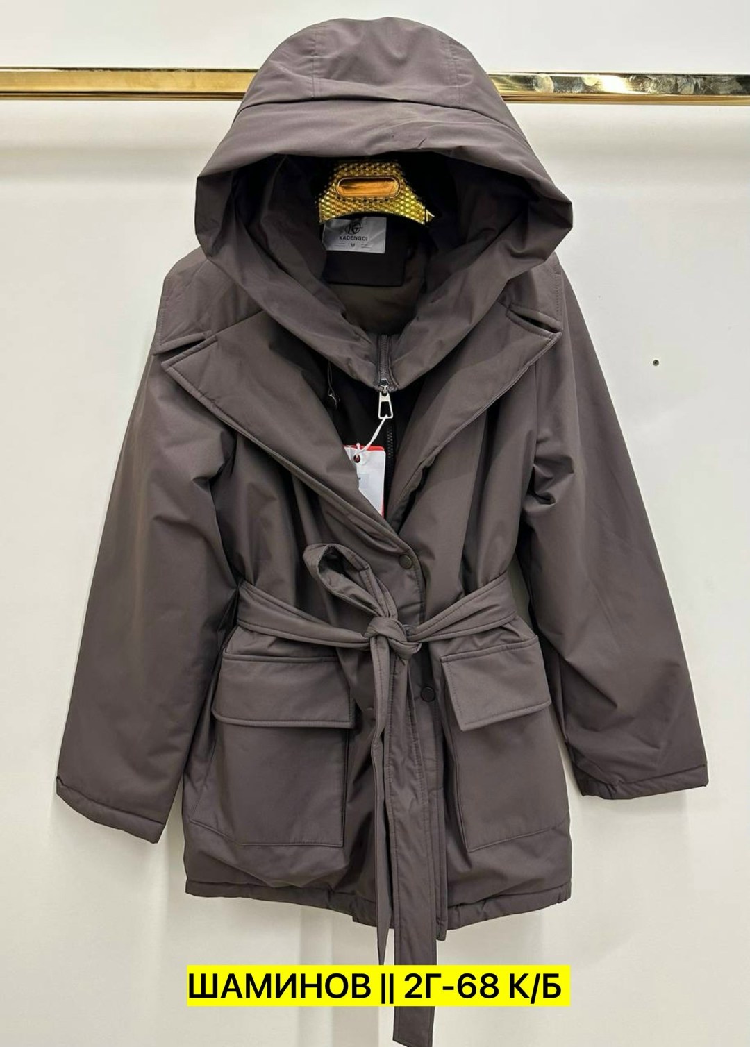 демисезонная куртка,женская демисезонная куртка,женская куртка,куртка,стильная куртка