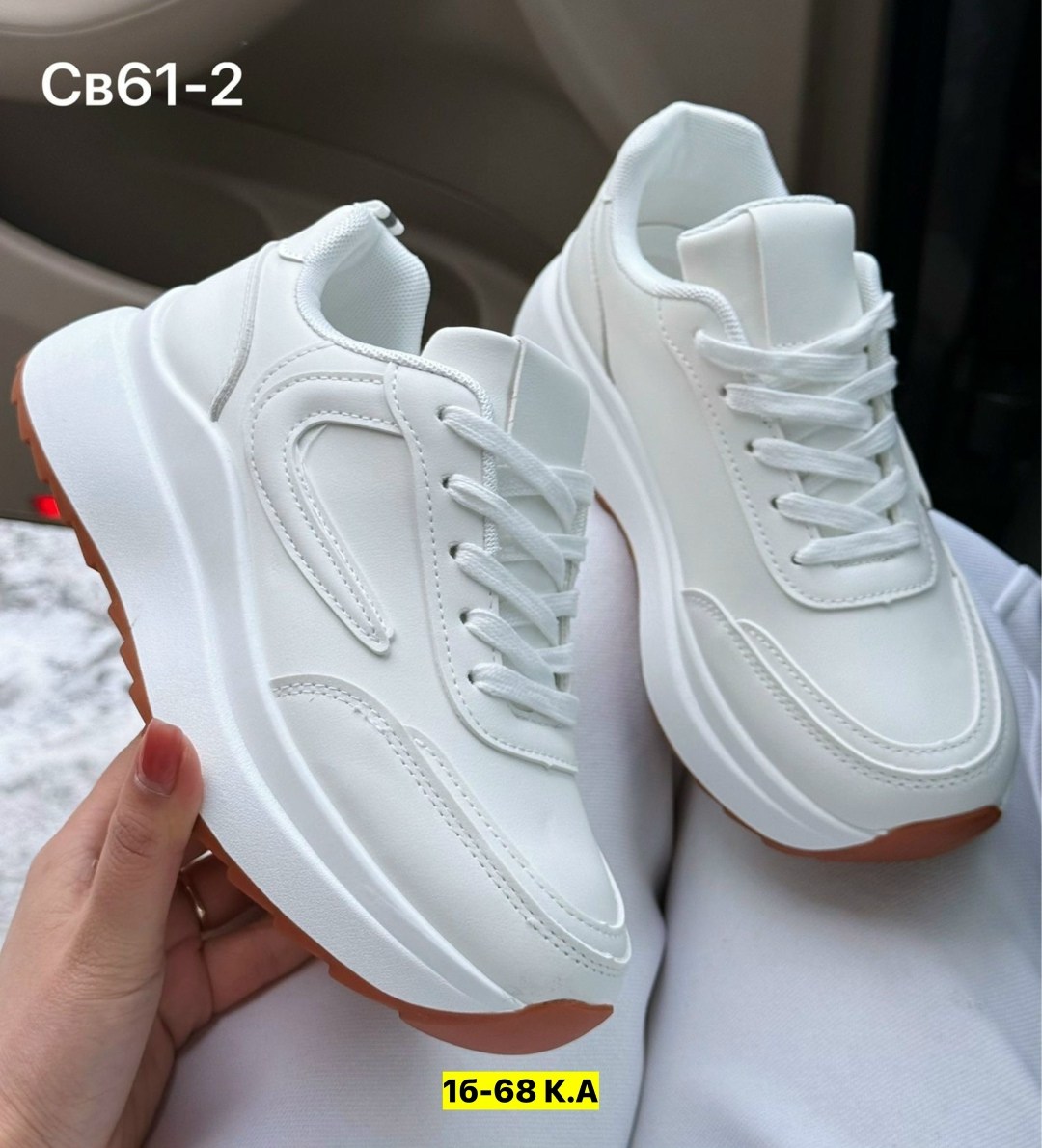 кроссовки,женские кроссовки,кроссы женские,кроссовки жен,белые женские кроссовки