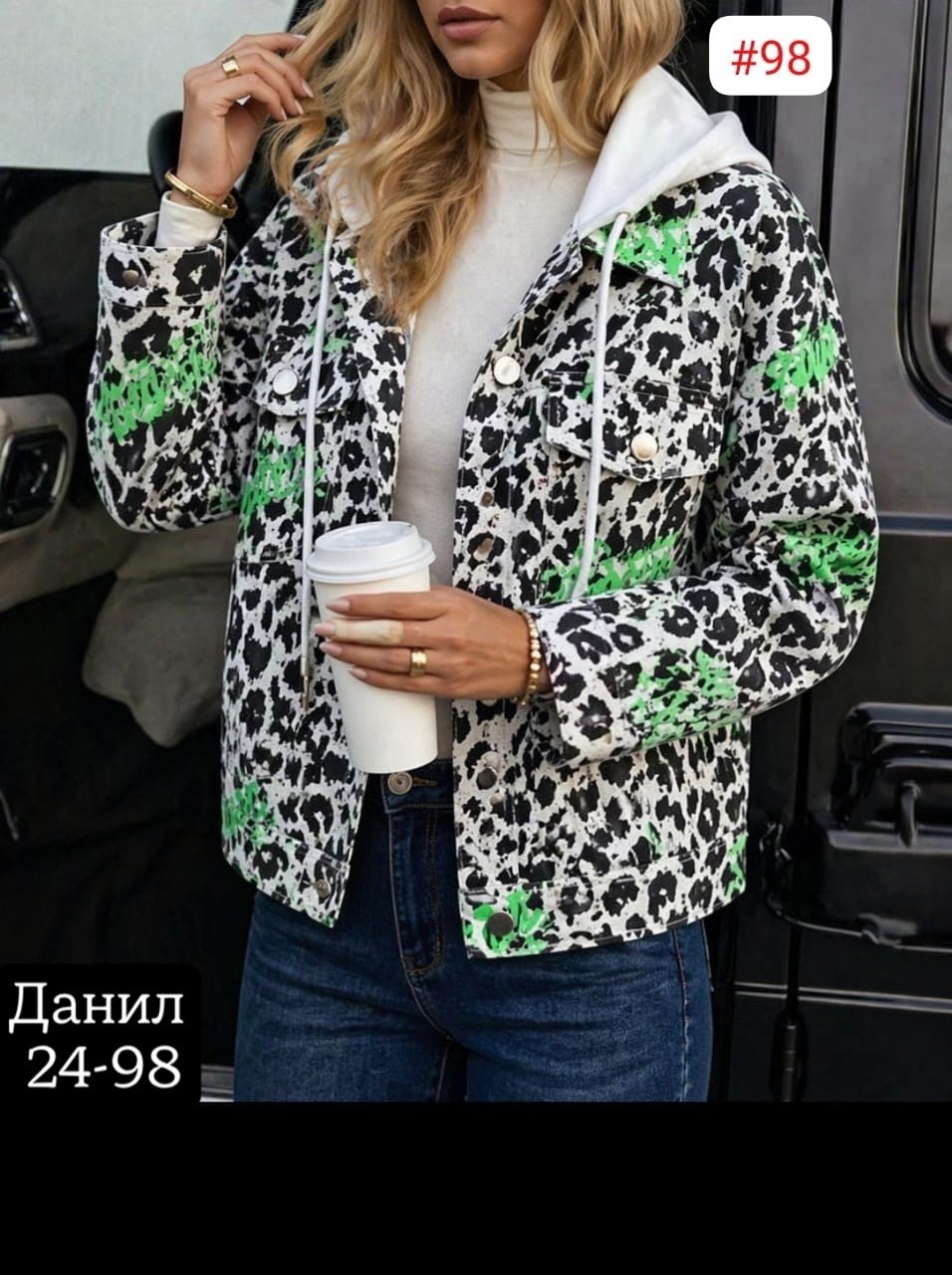 демисезонная куртка,женская куртка,стильная куртка,куртка,женская демисезонная куртка