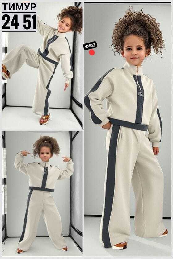детский костюм из футера,костюм спортивный для девочек,костюм двойка детский,костюм для девочек,костюм на флисе