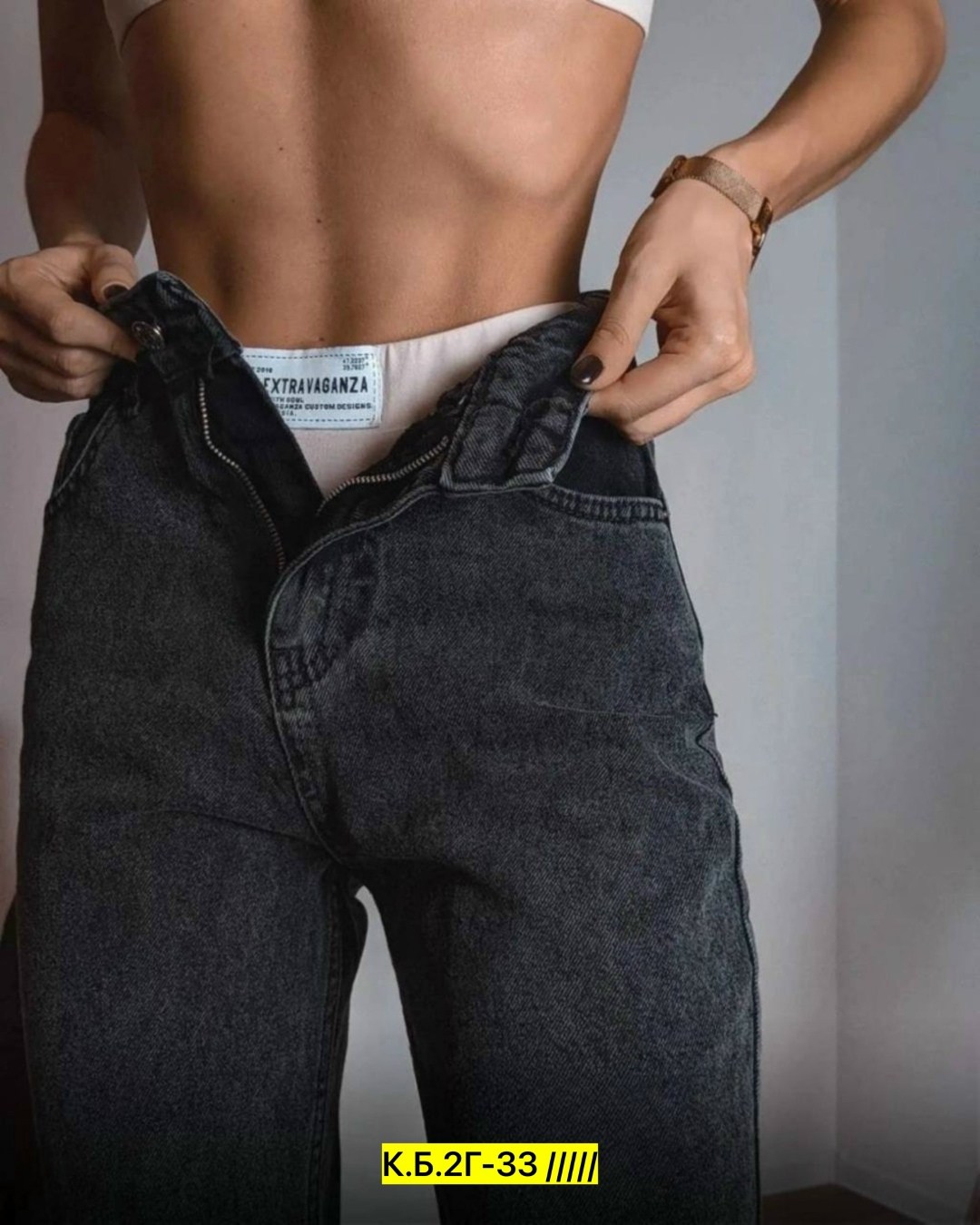 жилетка женская,жилет женский,женские джинсы,укороченная жилетка,джинсы брюки