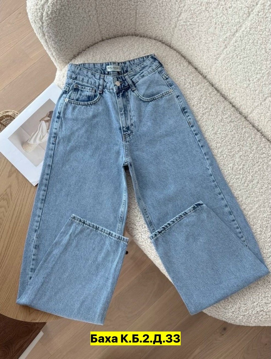 джинсы женские,джинсы мом,джинсы брюки,джинсы джинсы,джинсы