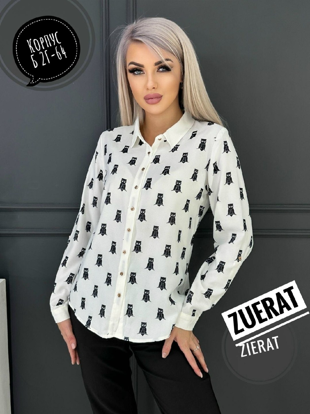 женская рубашка,рубашка блузка,блузка женская,блуза,блузка