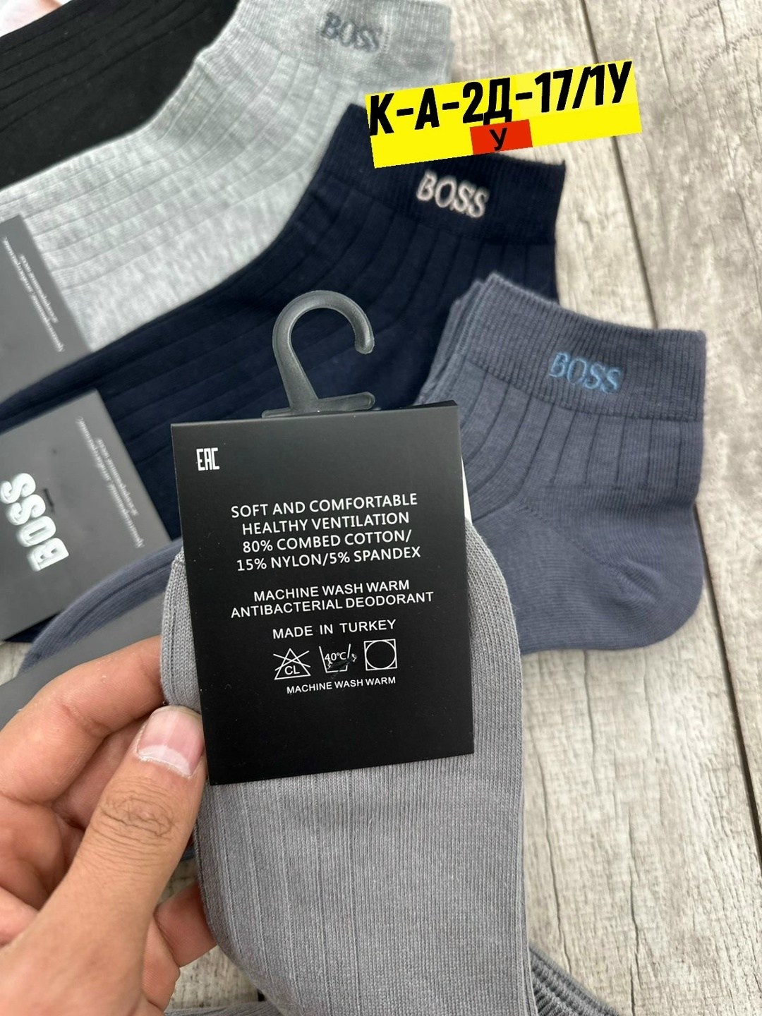 носки мужские,носки мужские 10 пар,носки мужские 12 пар,носки мужские 10 пар разного цвета,носки мужские набор