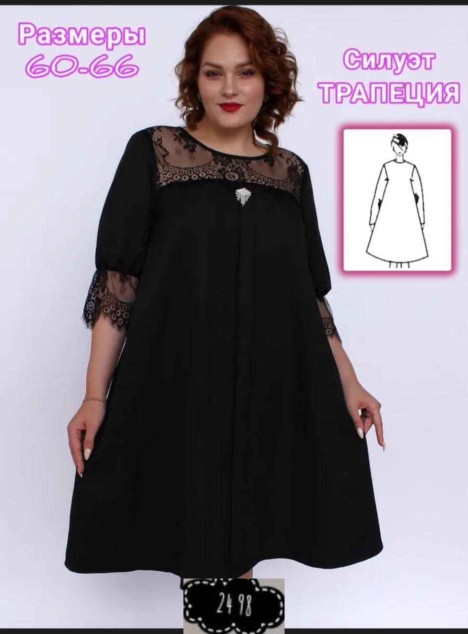 платье женское,нарядное платье,платье,распродажа платьев,платья большие размеры