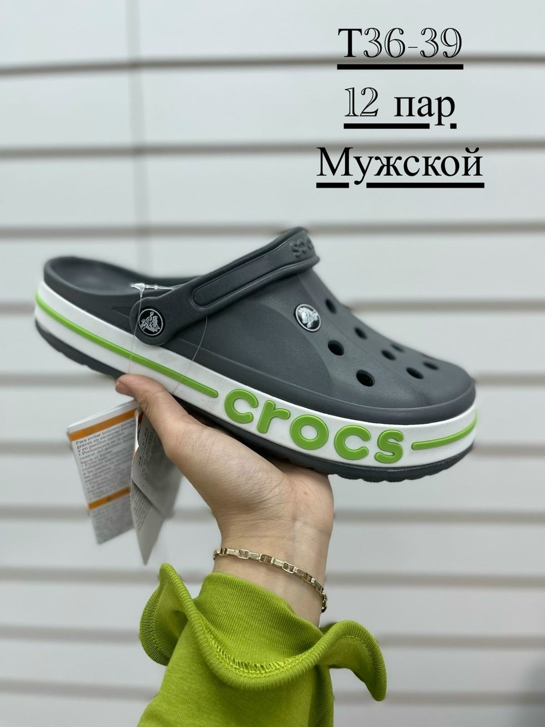 сабо crocs мужские серые летние,crocs мужские,кроксы мужские,крокс мужские,крутые кроксы мужские