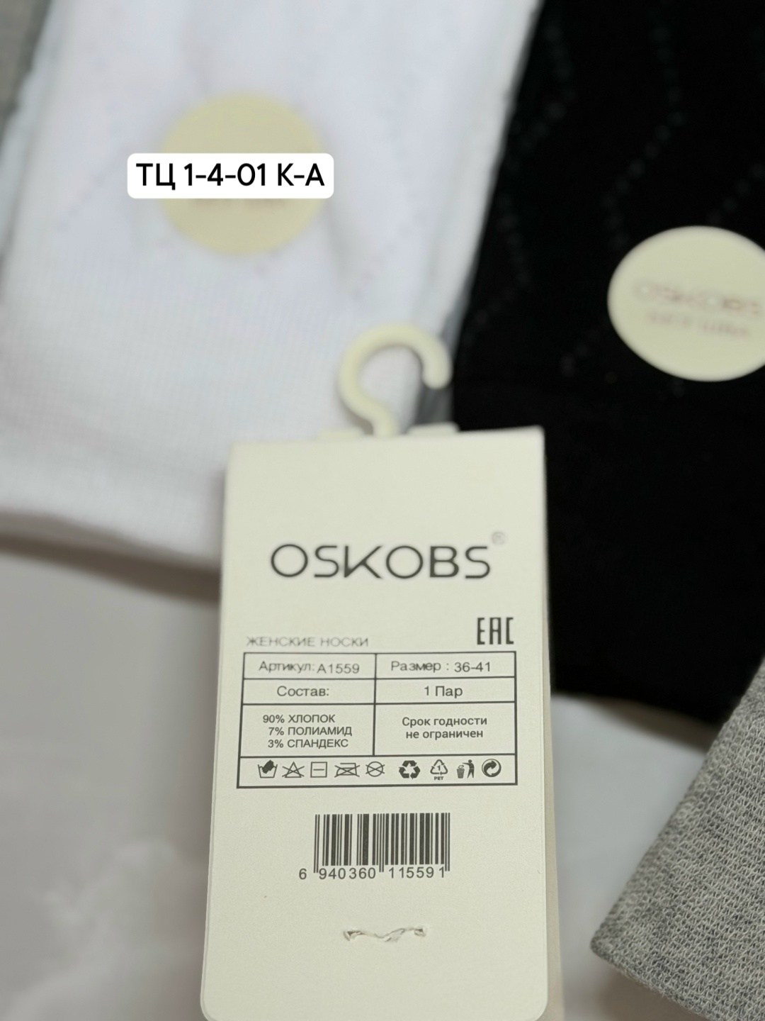 носки комплект,носки женские,носки женские 10 пар,женские носки высокие,носки turkan женские